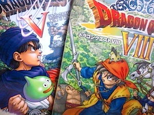 ドラゴンクエスト